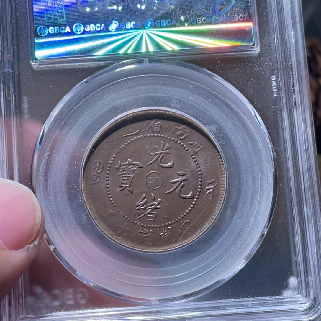 米***林铜通古博今251211范范8885