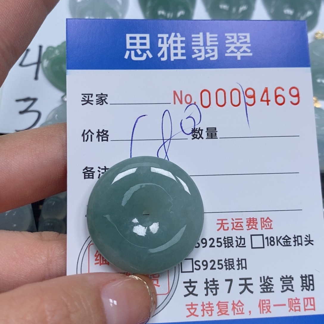 翡翠颈饰未镶嵌天然缅甸翡翠