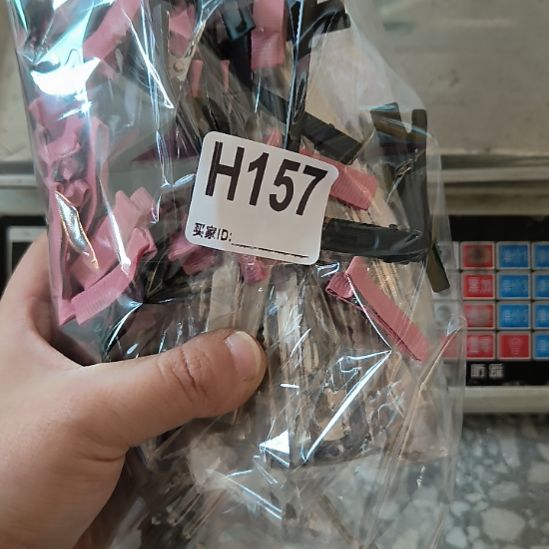 快***@157手工辅料库存DIY