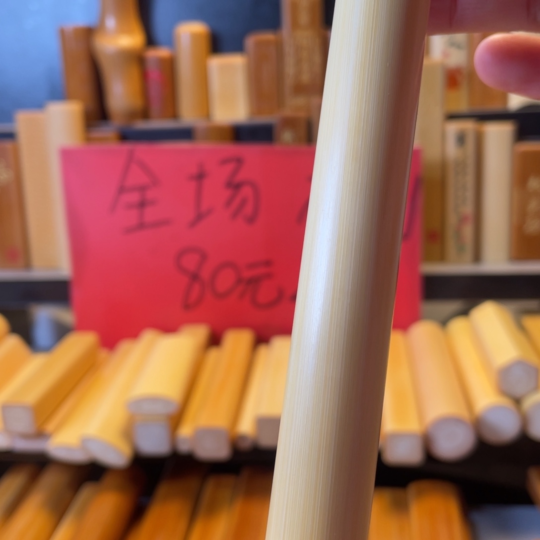 水***幕手工实心玉竹手把件
