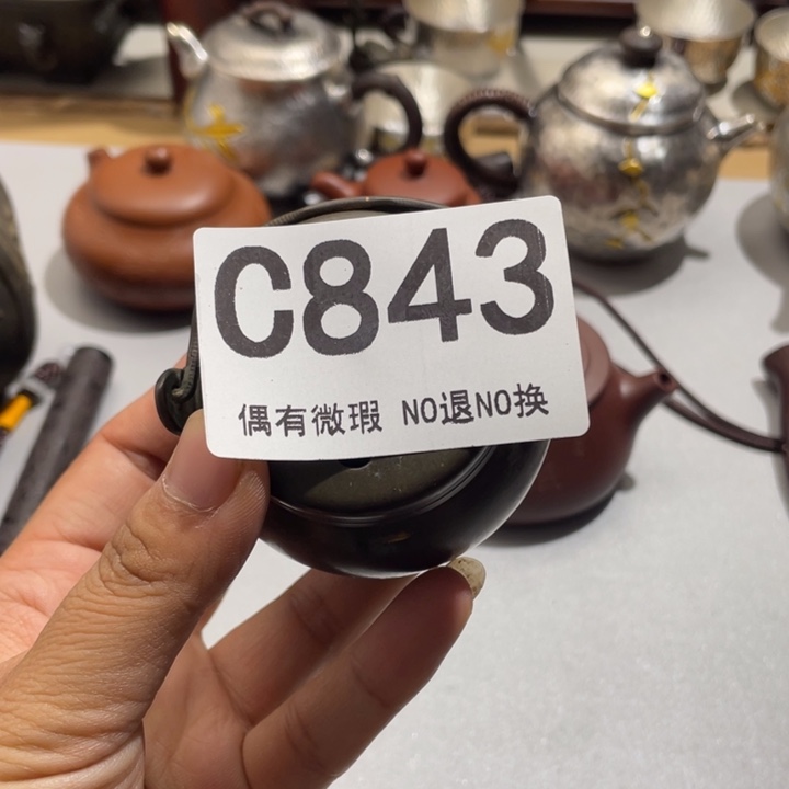谢***老塑料0000000000000编号843