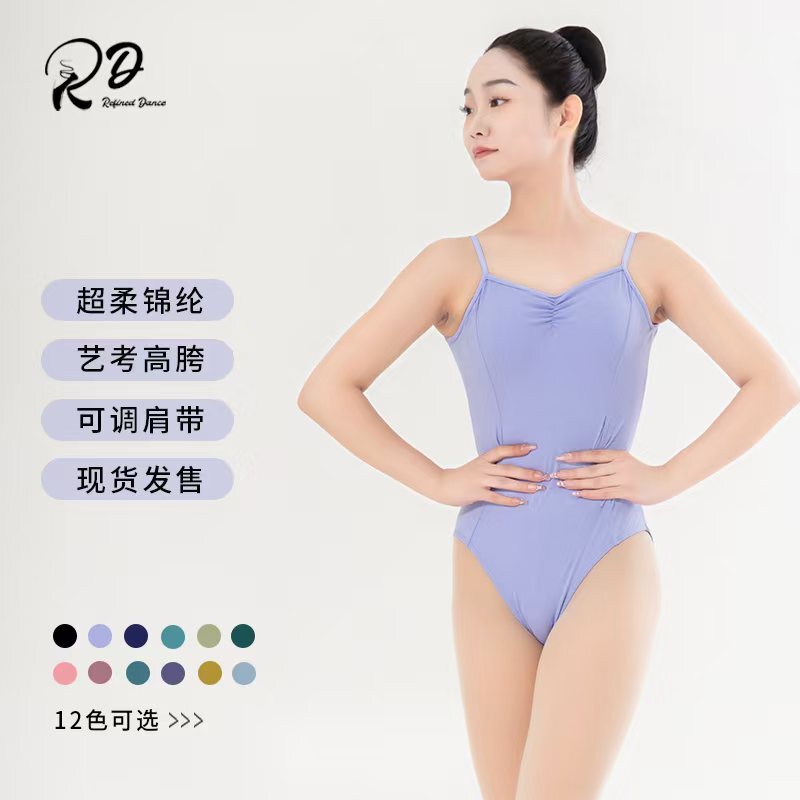 RD艺考连体舞蹈女高胯专业体操芭蕾舞基训考级舞蹈服练功服