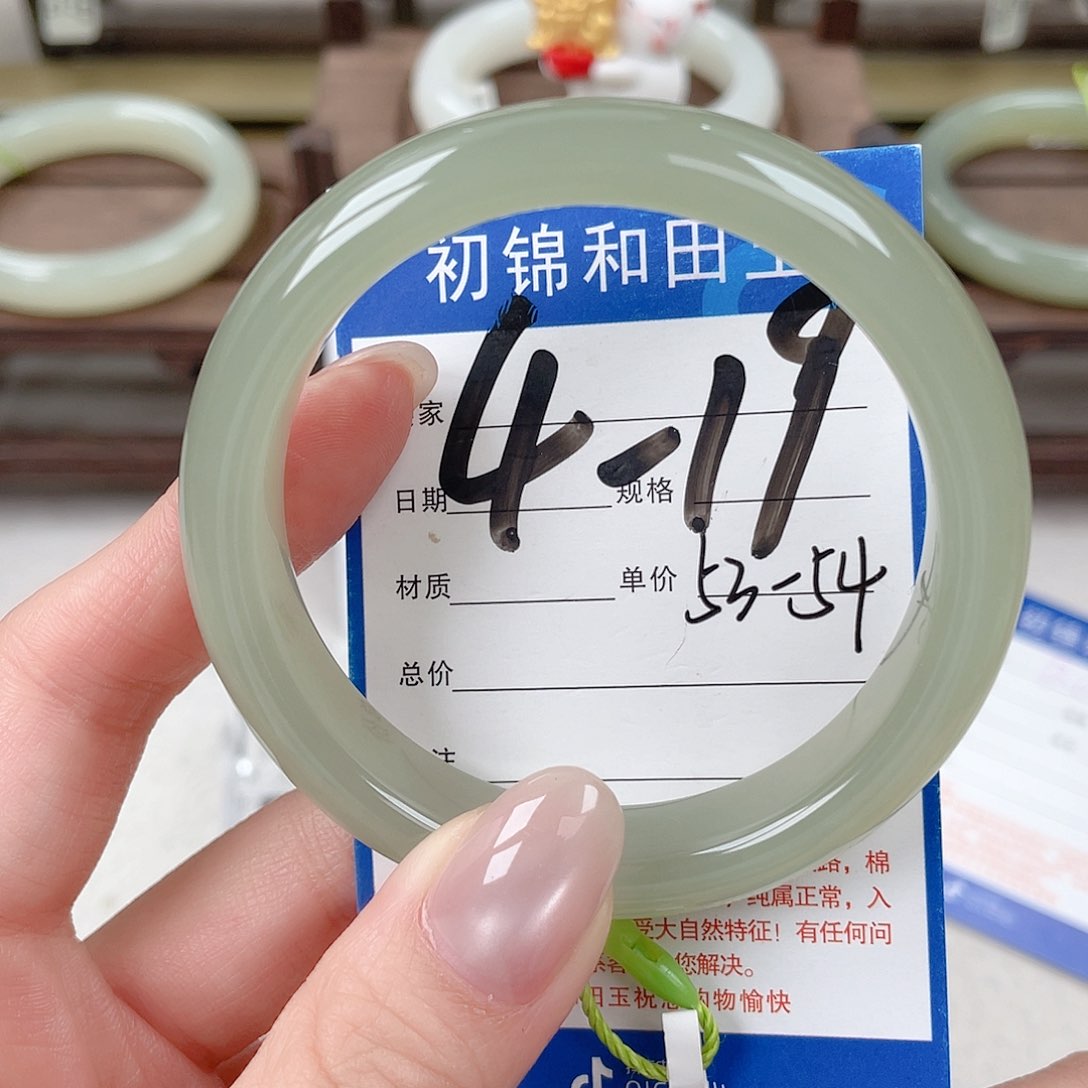 未镶嵌手镯和田玉木**心