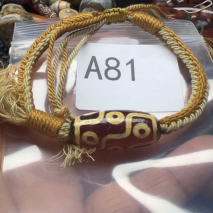 玛瑙/玉髓未镶嵌手链