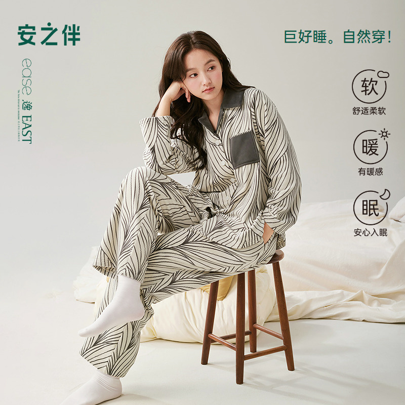 安之伴【巨保暖】海岛绒睡衣女秋冬舒适条纹外穿家居服82531320839