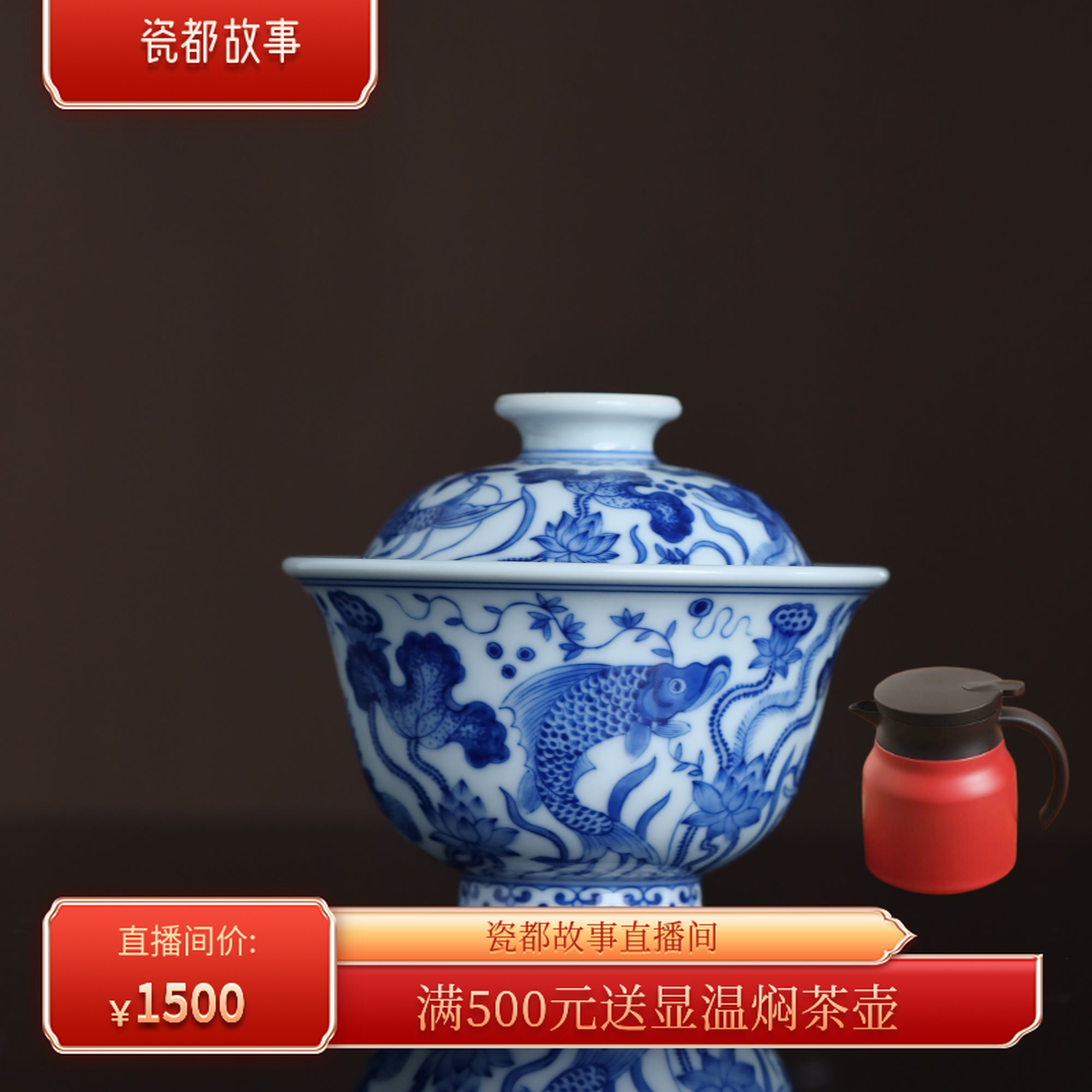 刘建锋窑仿清鱼藻盖碗盖碗陶瓷茶杯盖碗茶具顺丰包邮LJF021