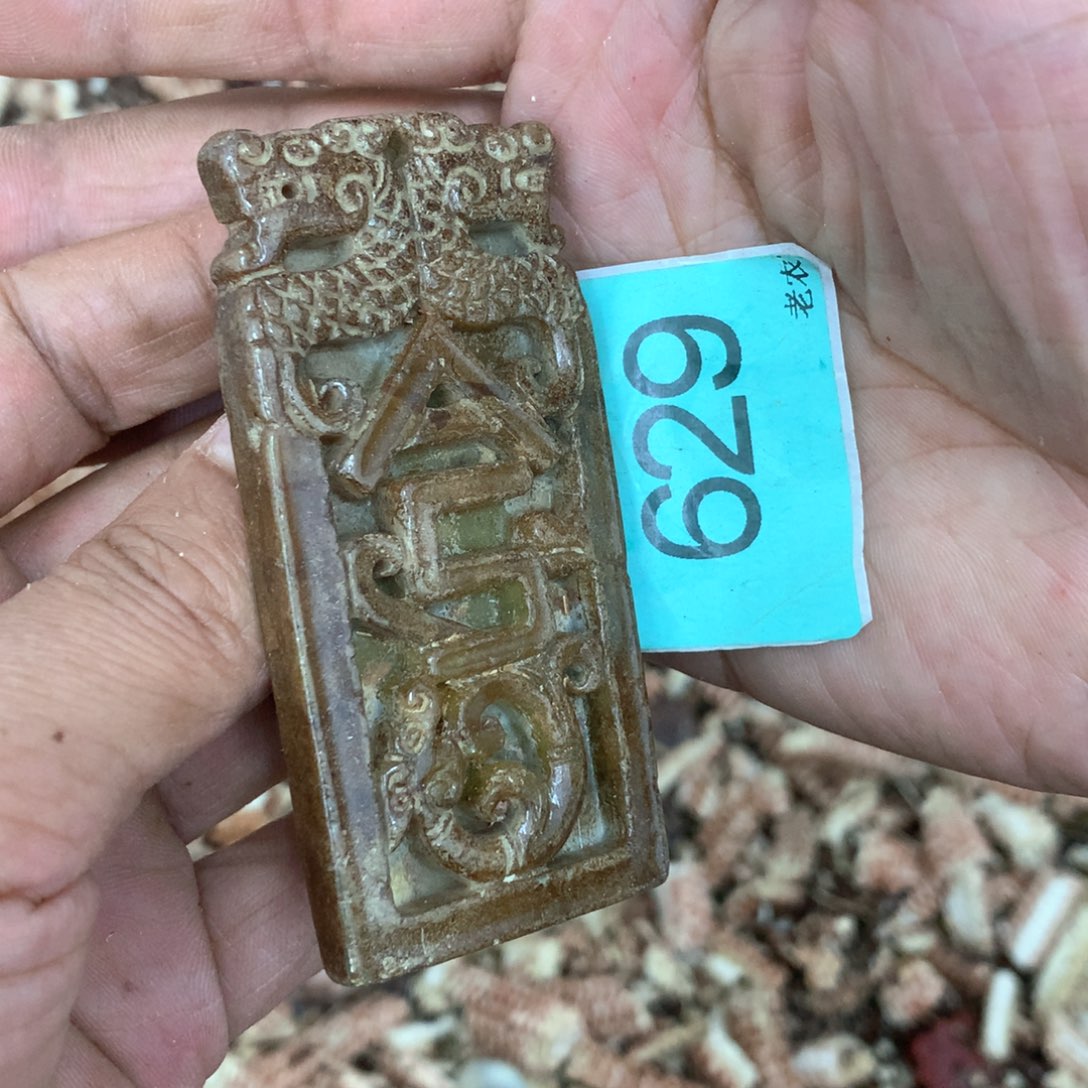 透闪石-蛇纹石玉未镶嵌颈饰