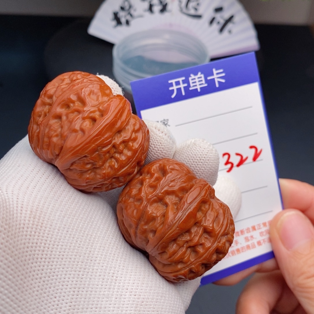 把件文玩核桃41元宝322