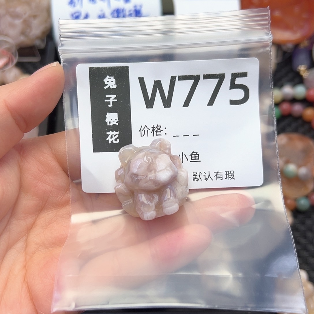 玛瑙/玉髓颈饰合金七**?