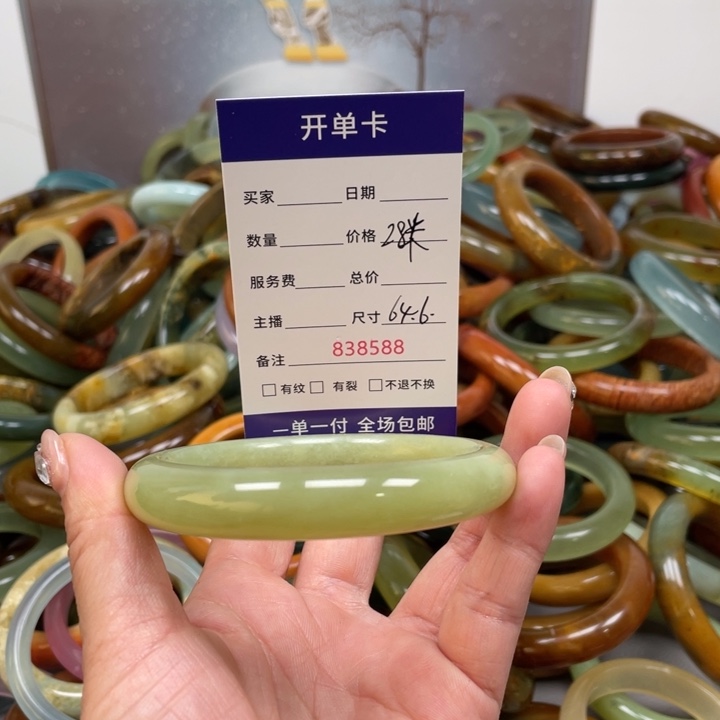 蛇纹石玉未镶嵌手镯