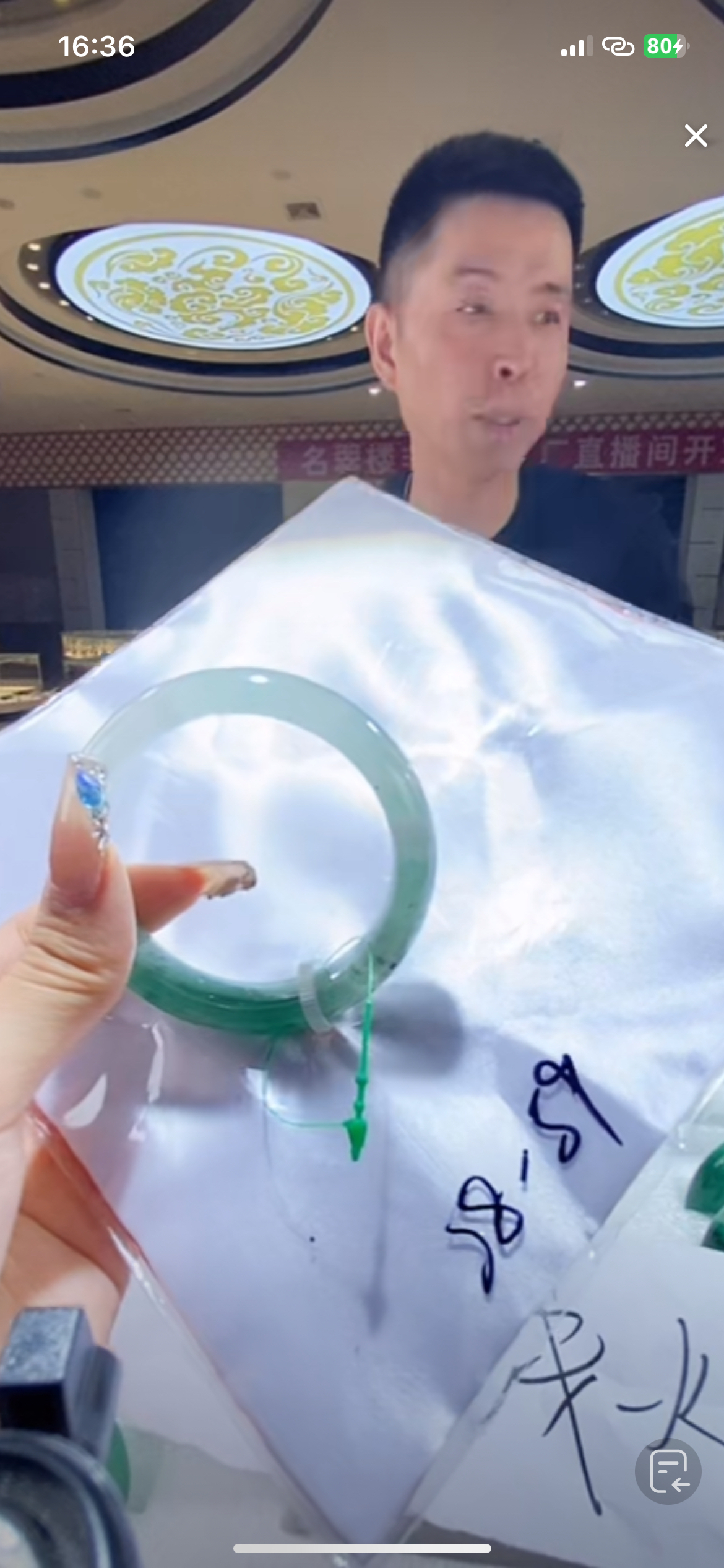 非洲翠吊坠未镶嵌