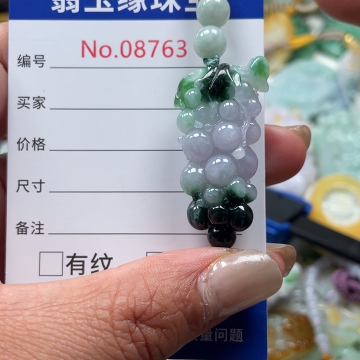 翡翠挂件未镶嵌翡玉缘翡翠挂件