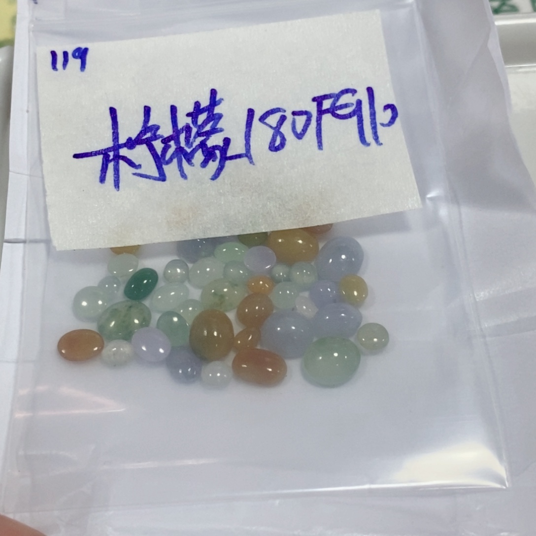 柠****未镶嵌定制翡翠不