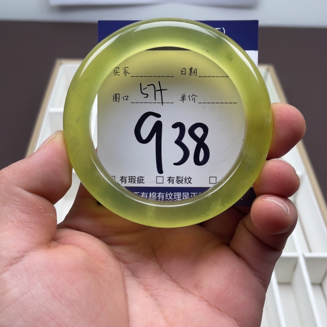 岫玉未镶嵌手镯手镯