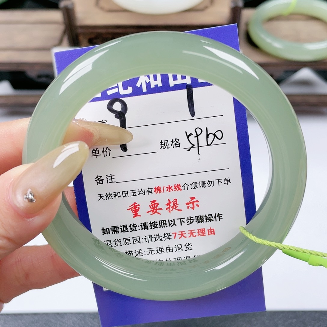 【闪购商品】未镶嵌手镯和田玉