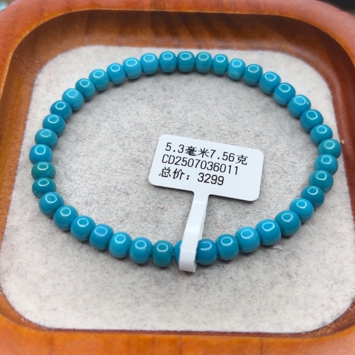 绿松石未镶嵌手链