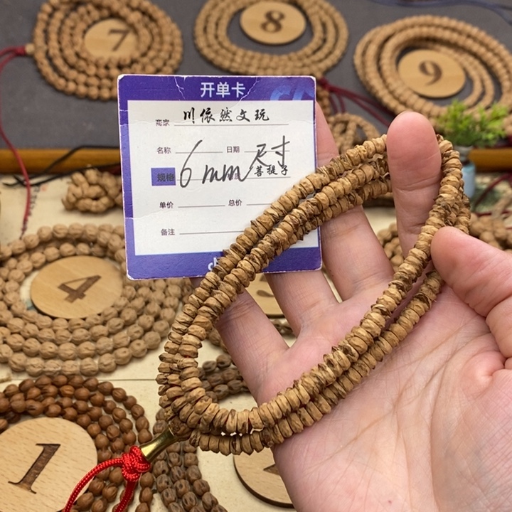 手串柏香籽/百香籽