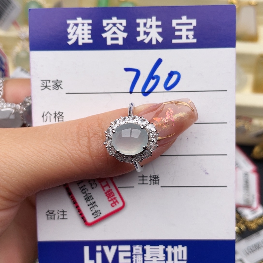 翡翠银S925镶嵌戒指