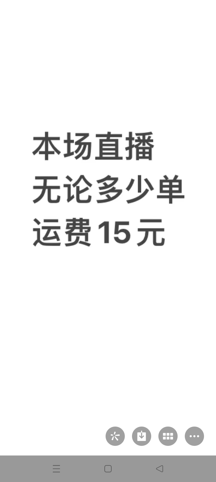 本链接葫芦运费专用链接，不可退，不补运费差价，否则默认运费到付