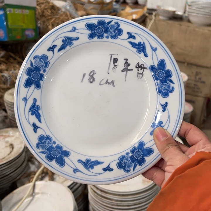醴陵高温瓷18厘米长cd底