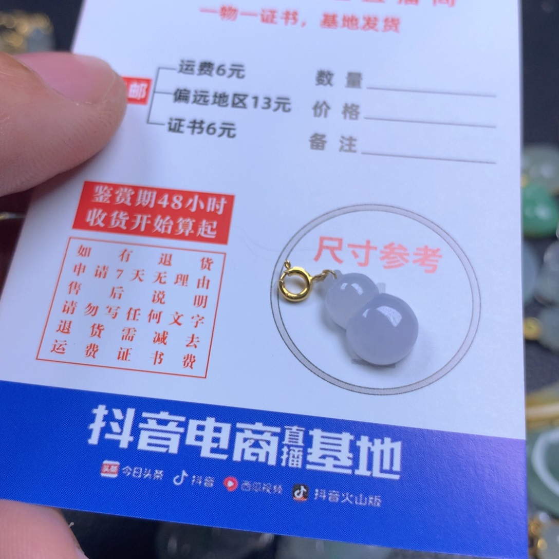 【闪购商品】翡翠颈饰18K金镶嵌翡翠