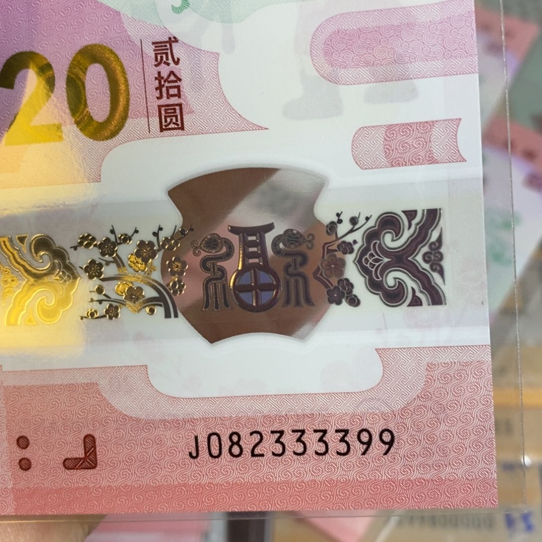 塑料 3399。。。。。。。。