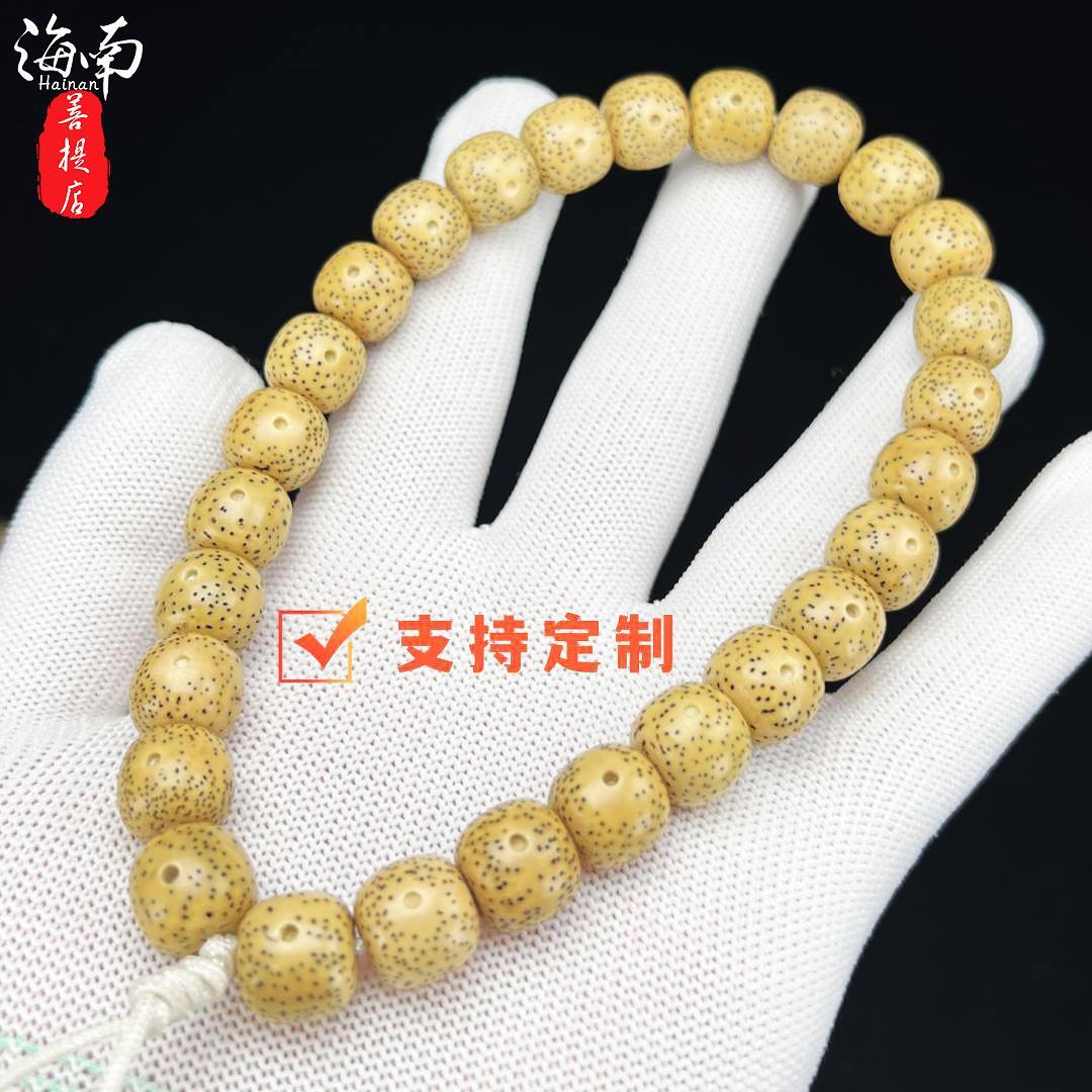 卡12大陈籽星月菩提手串手持原生态自然走色鸡油黄星月菩提手持