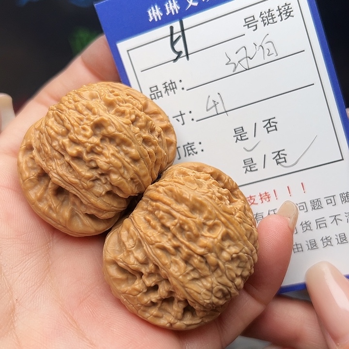 文玩核桃吊坠核桃树51