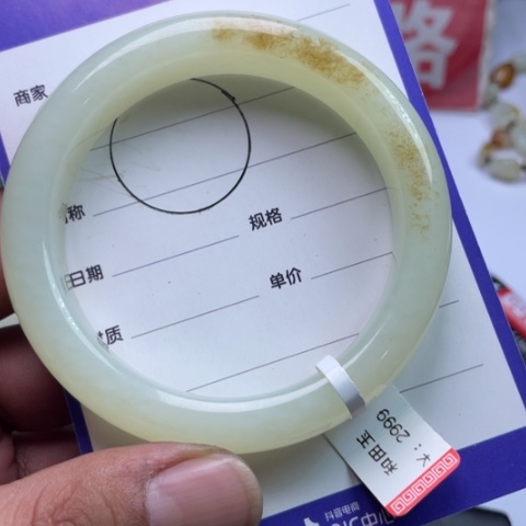 和田玉手镯未镶嵌明****！手镯
