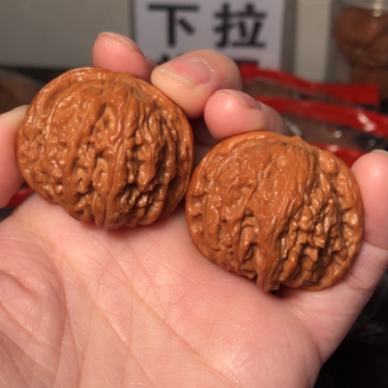 【闪购商品】文玩核桃把件磨盘39