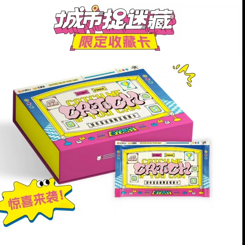【拆包】小甜莓【城市捉迷藏】艺术收藏限定卡牌