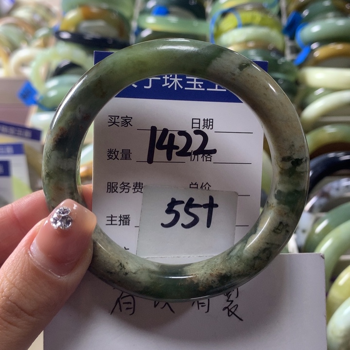 蛇纹石玉未镶嵌手镯1422