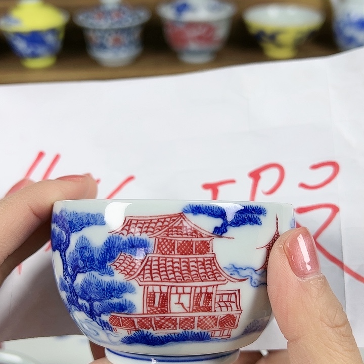 【闪购商品】景德镇陶瓷研究所研究