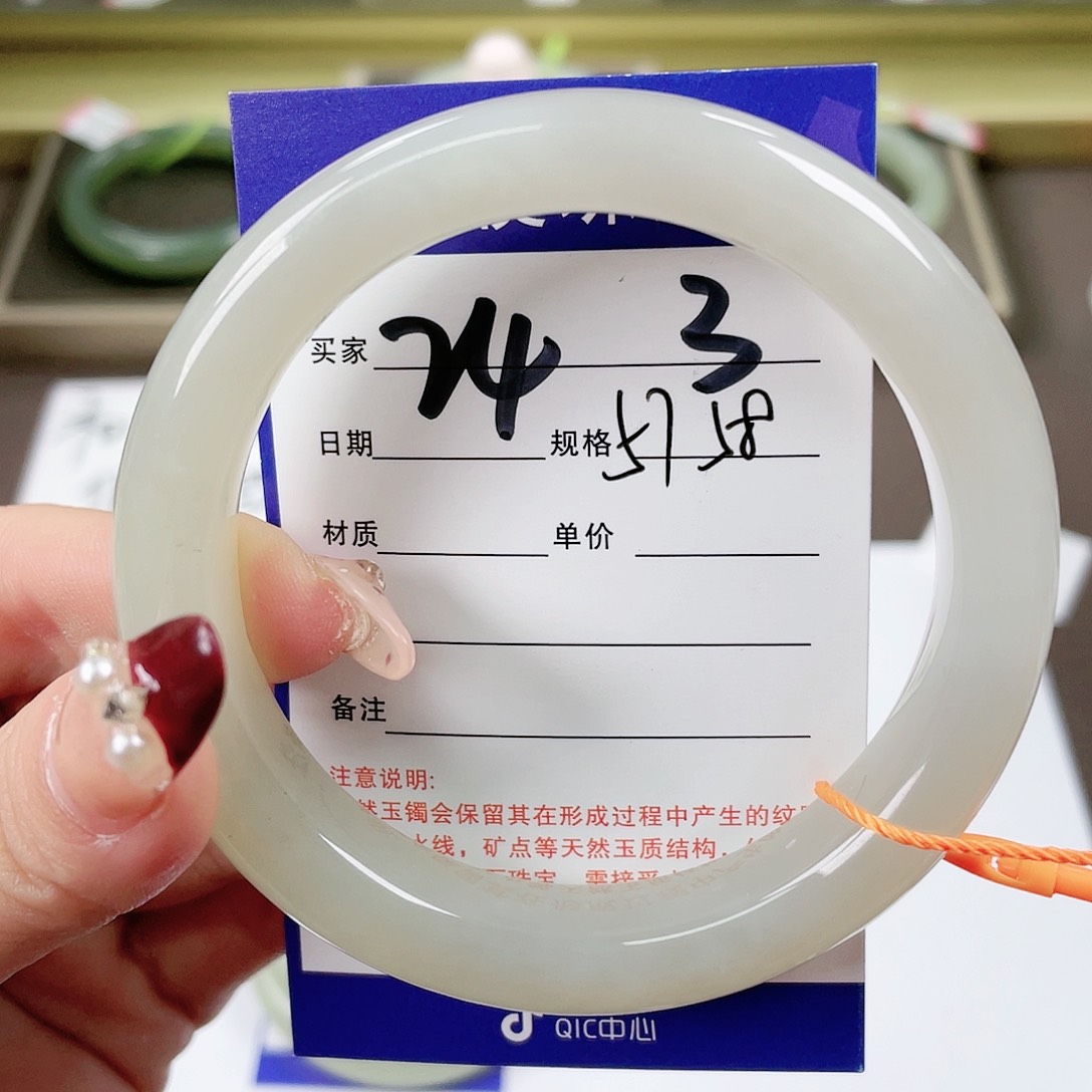 【闪购商品】和田玉手镯未镶嵌