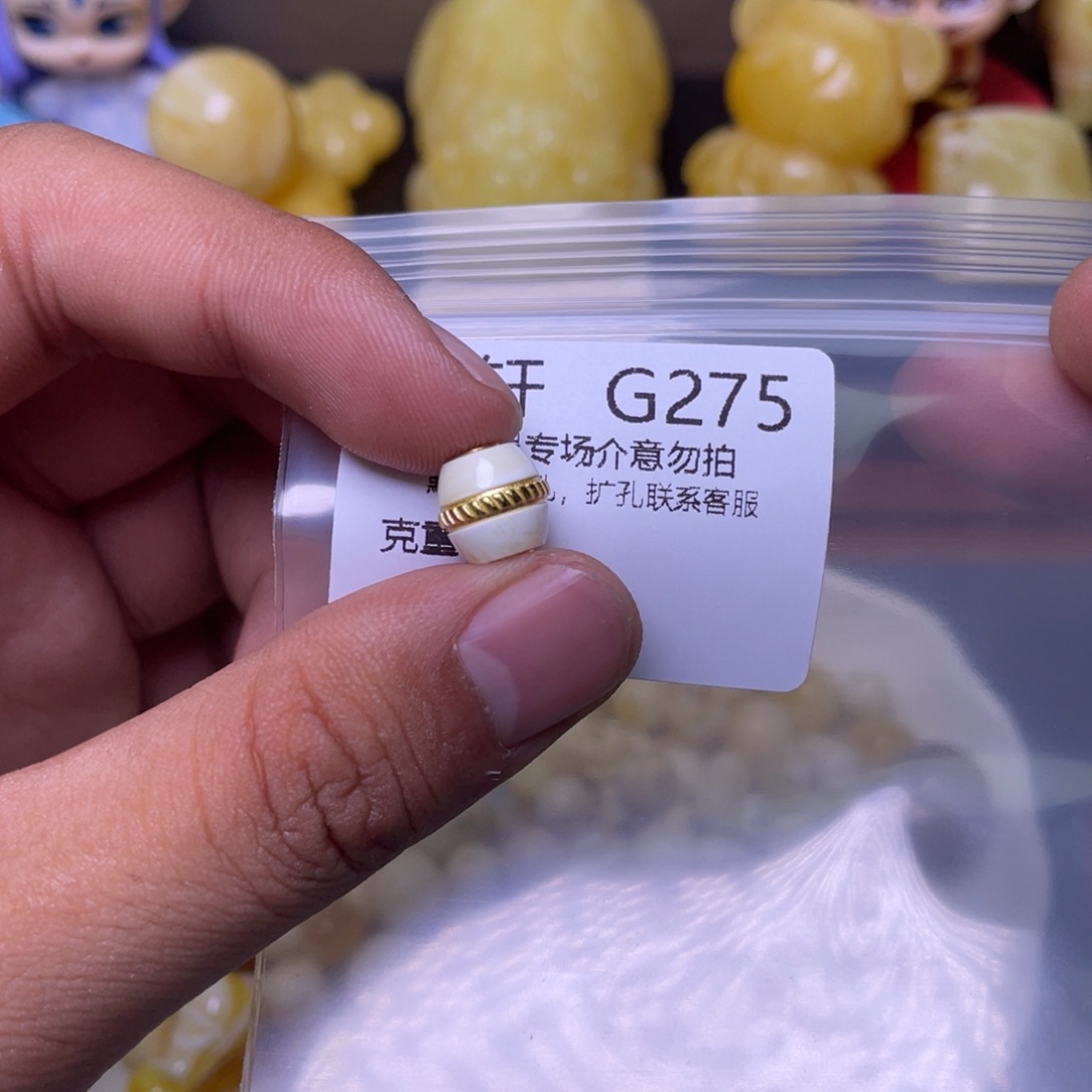 記***心琥珀未镶嵌珠宝奇石