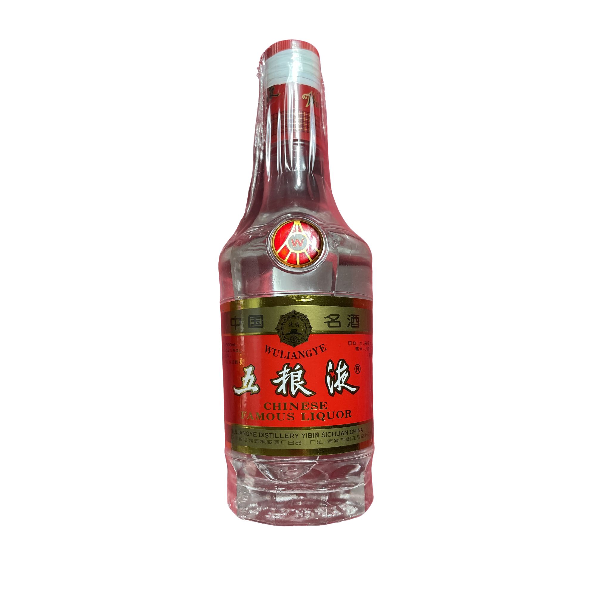 五粮液1998年塑盖长城五粮液瑕疵光瓶开盖52度500ml52度500ml