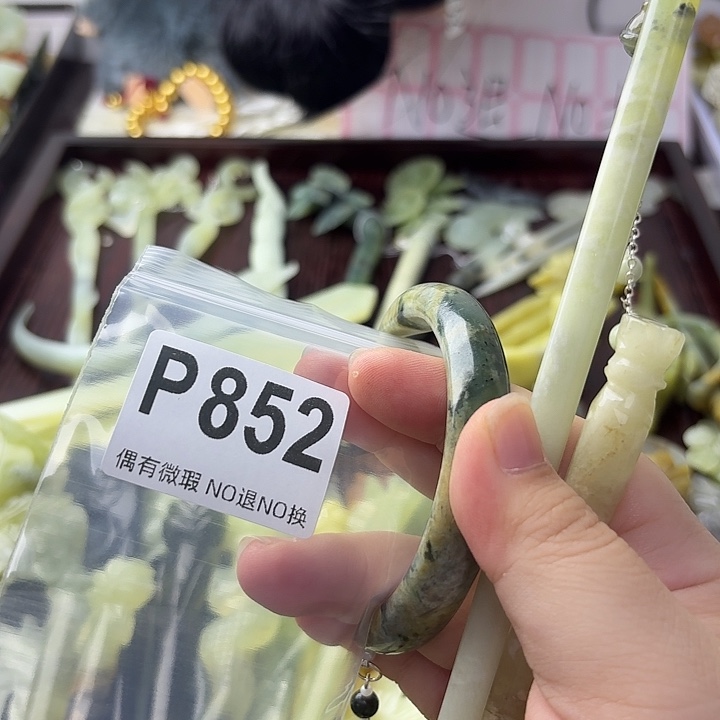 小***r合金蛇纹石玉发饰