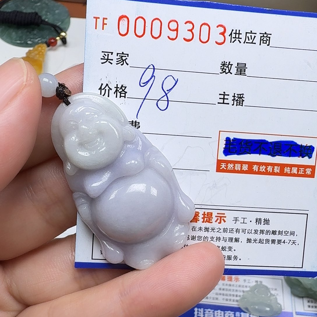 翡翠未镶嵌颈饰用****1佛公