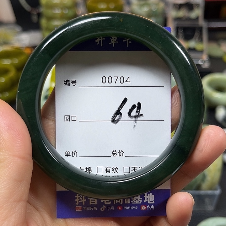 卡***迪蛇纹石玉未镶嵌手镯