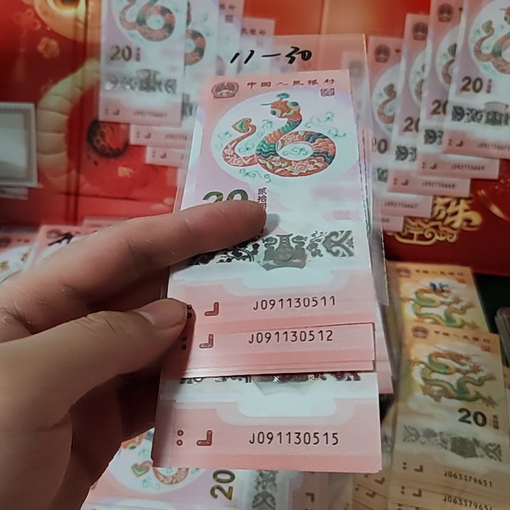 塑料飞带蛇币京东包邮0515