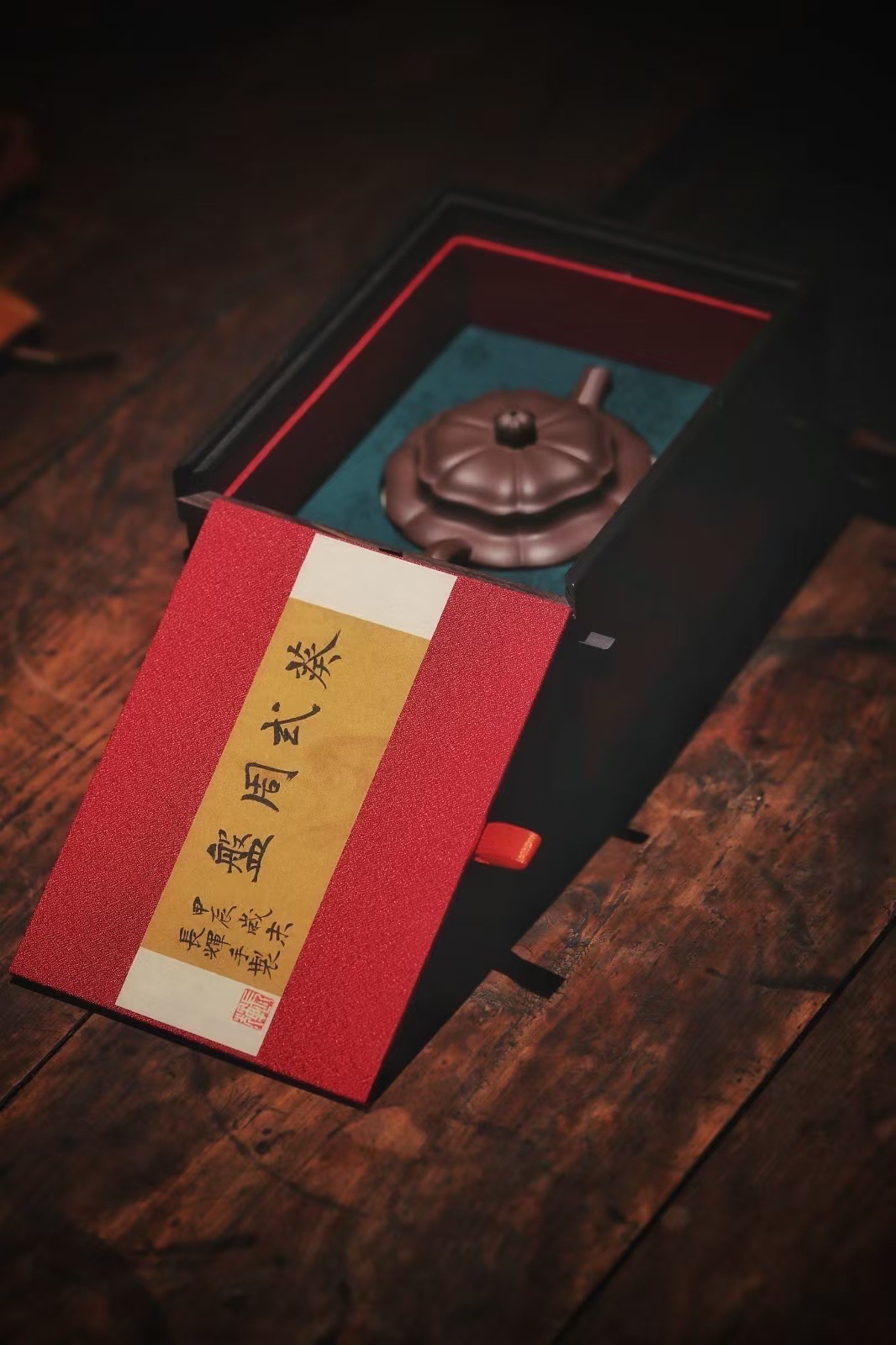 陶长辉 全手工 葵式周盘 手工茶壶纯手工