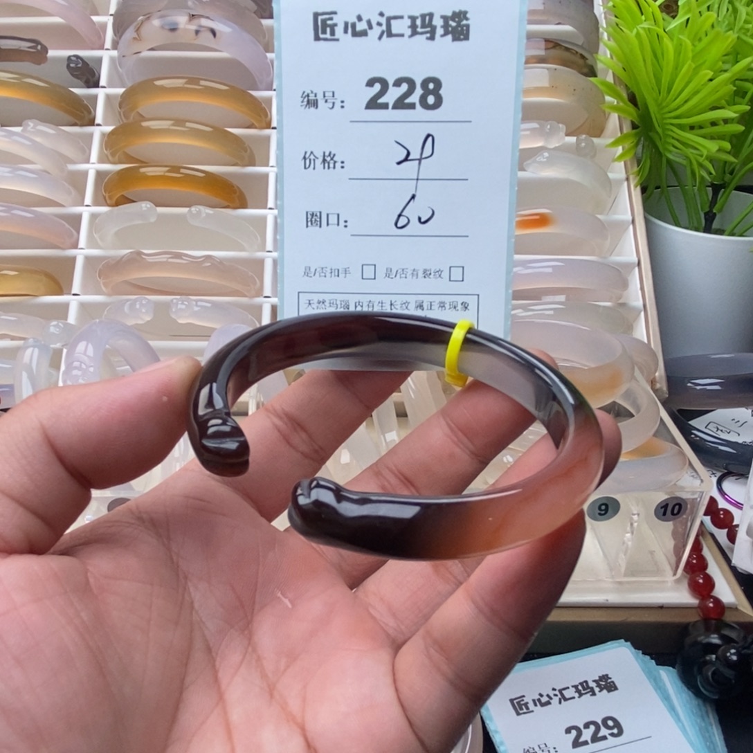 玛瑙/玉髓未镶嵌手镯