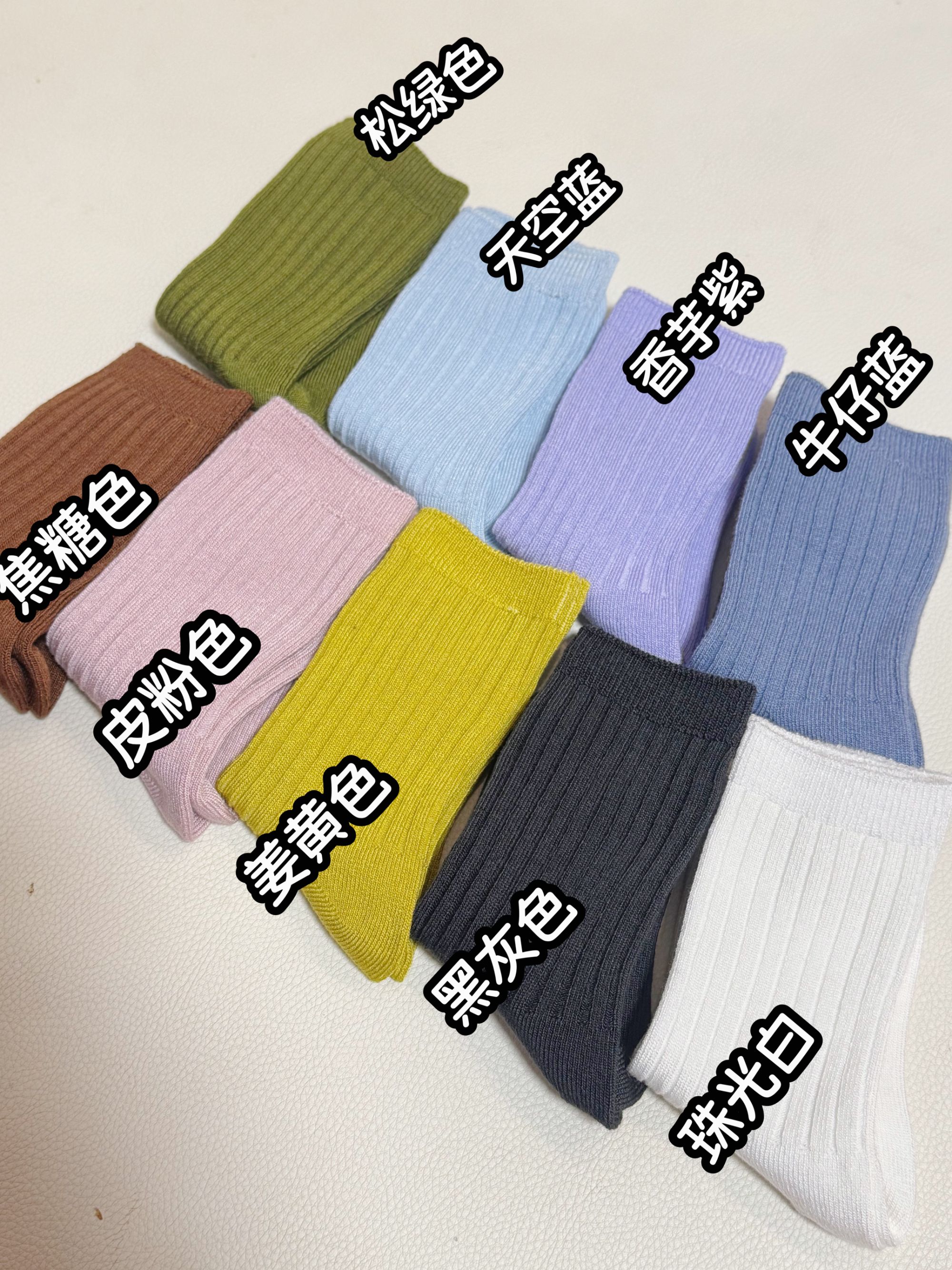 【ODUDUKIDS】康康高筒纯色袜子