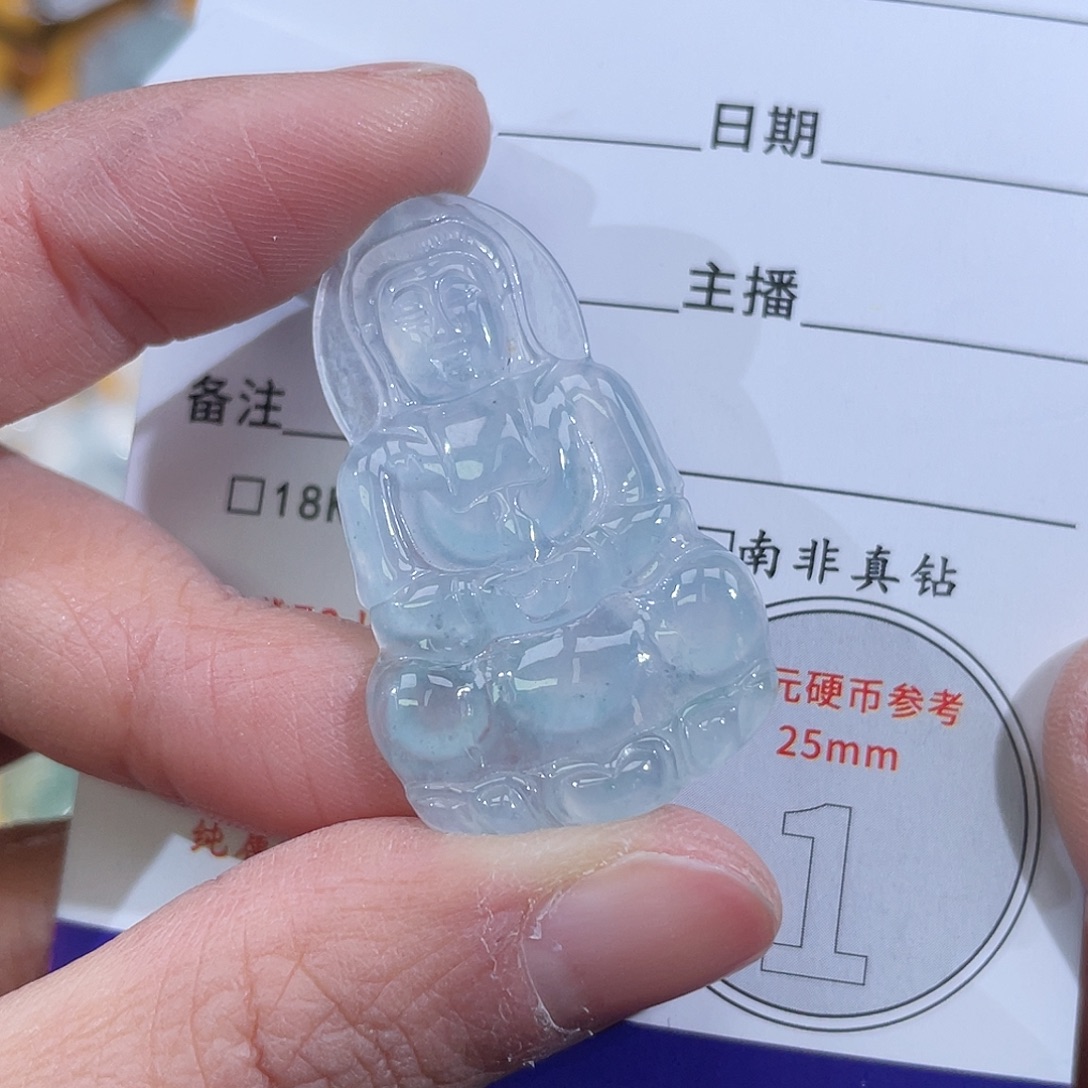 翡翠未镶嵌挂件观音
