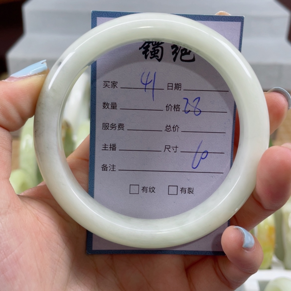 【闪购商品】蛇纹石玉未镶嵌手镯