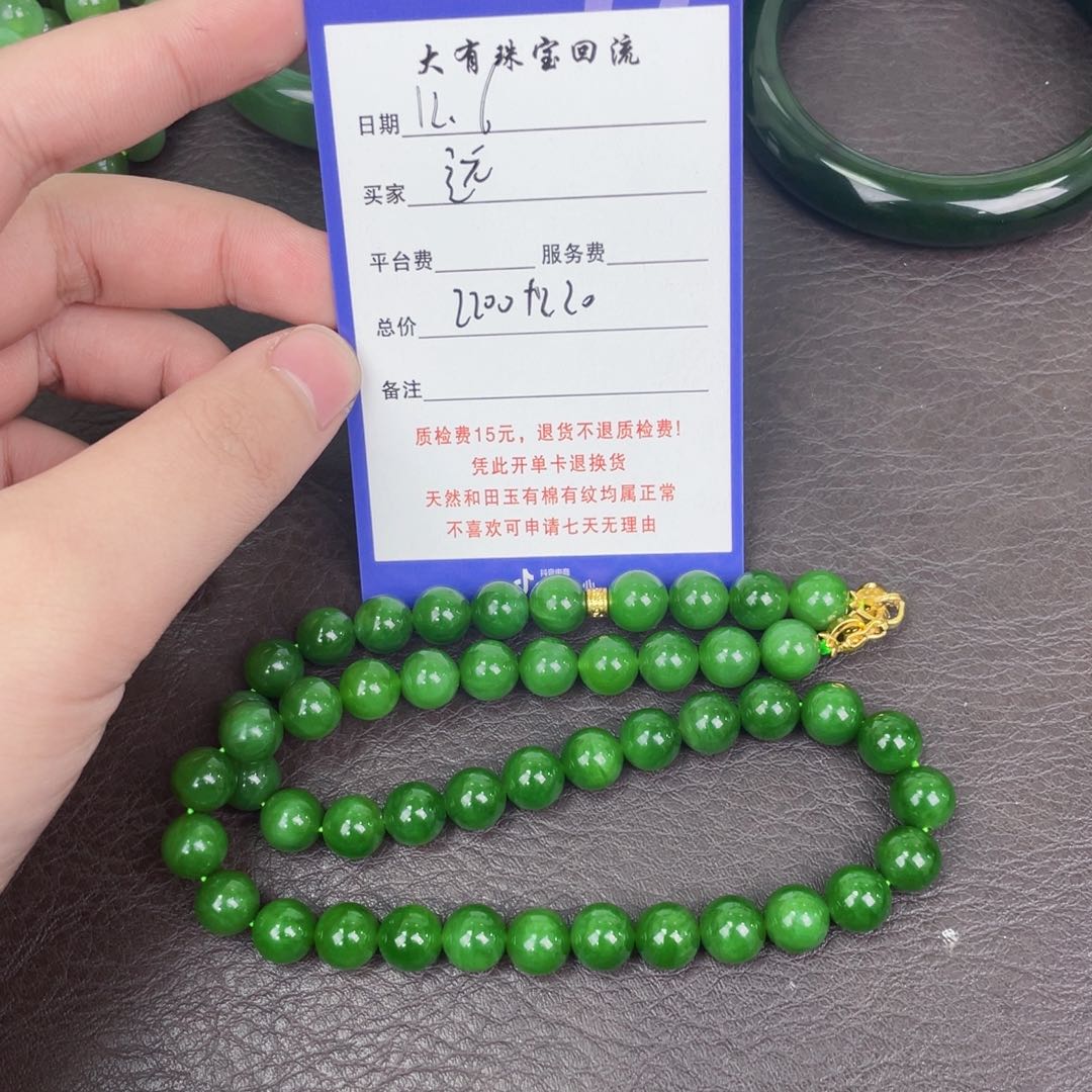 颈饰未镶嵌和田玉远*