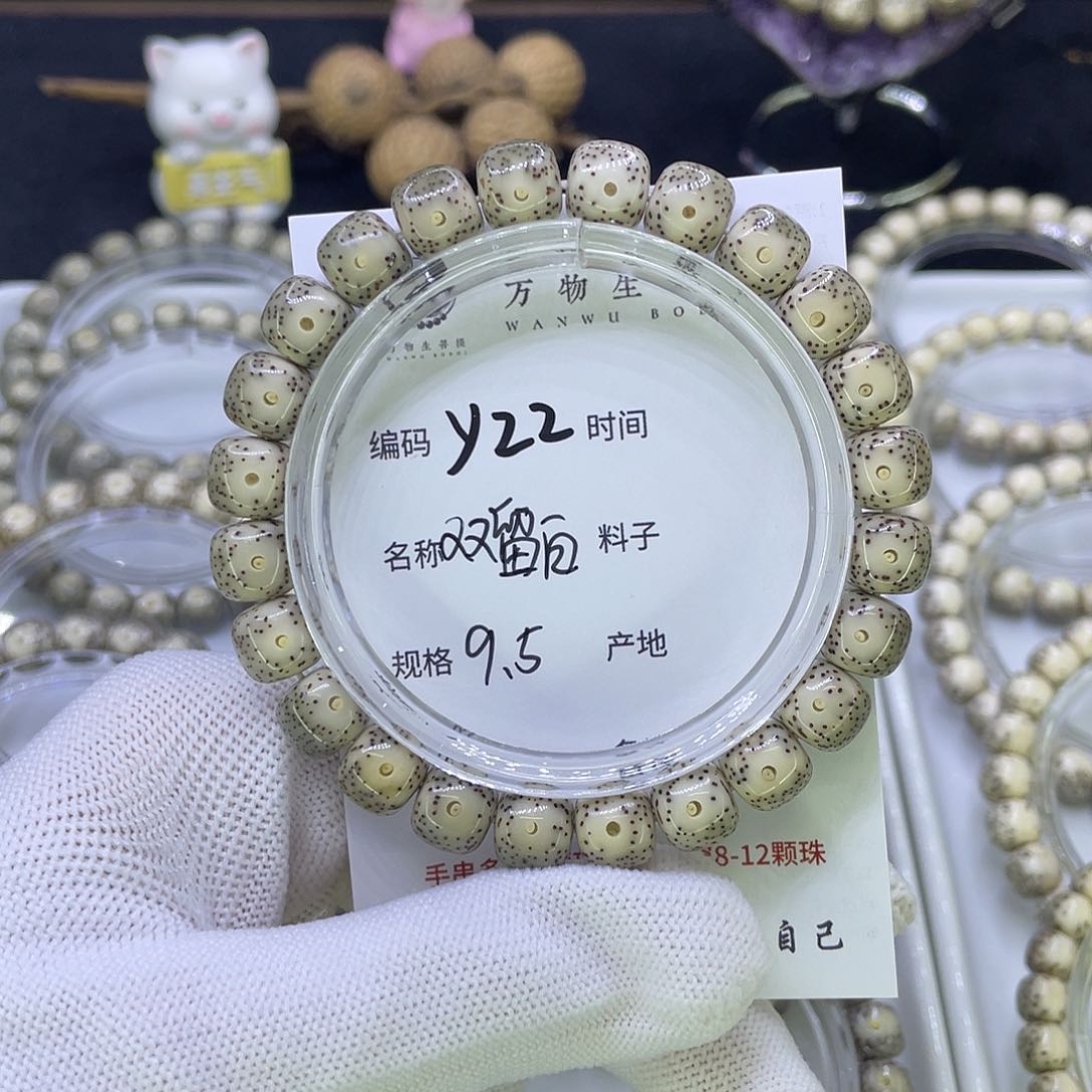 吊坠星月菩提Y双留白