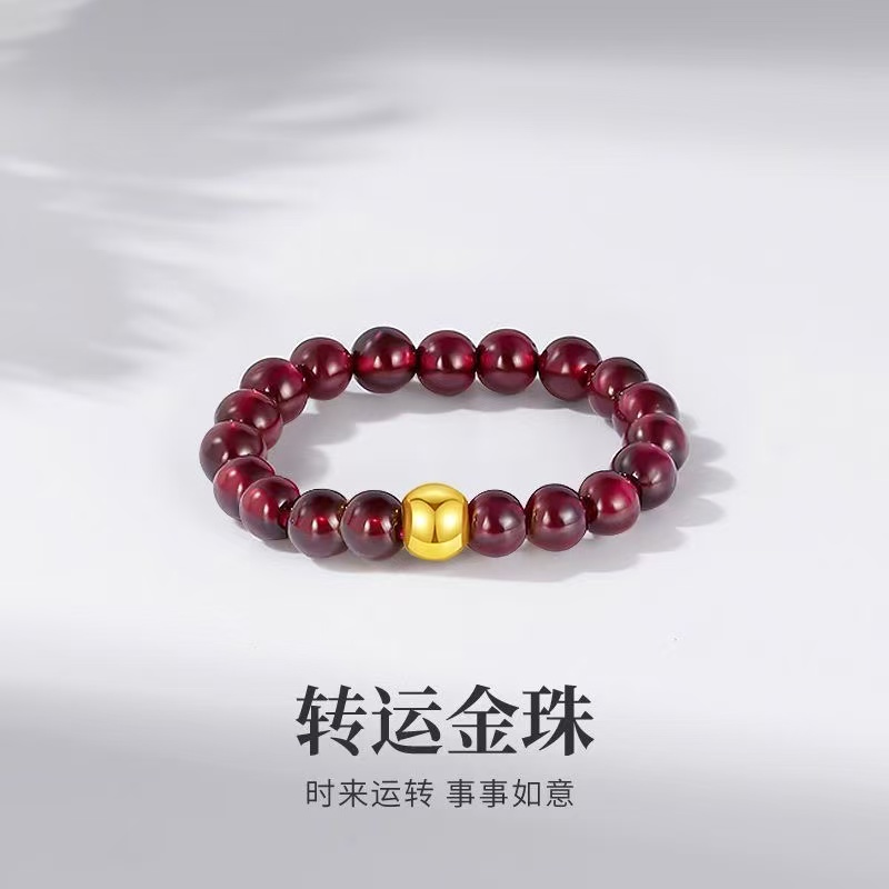 【宝哥专享】足金999金珠石榴石DIY自由组合多样性发一