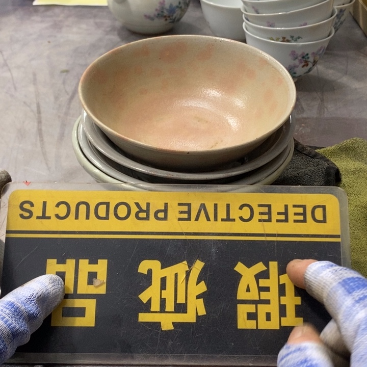 等***人碗工艺品哈哈哈哈哈哈