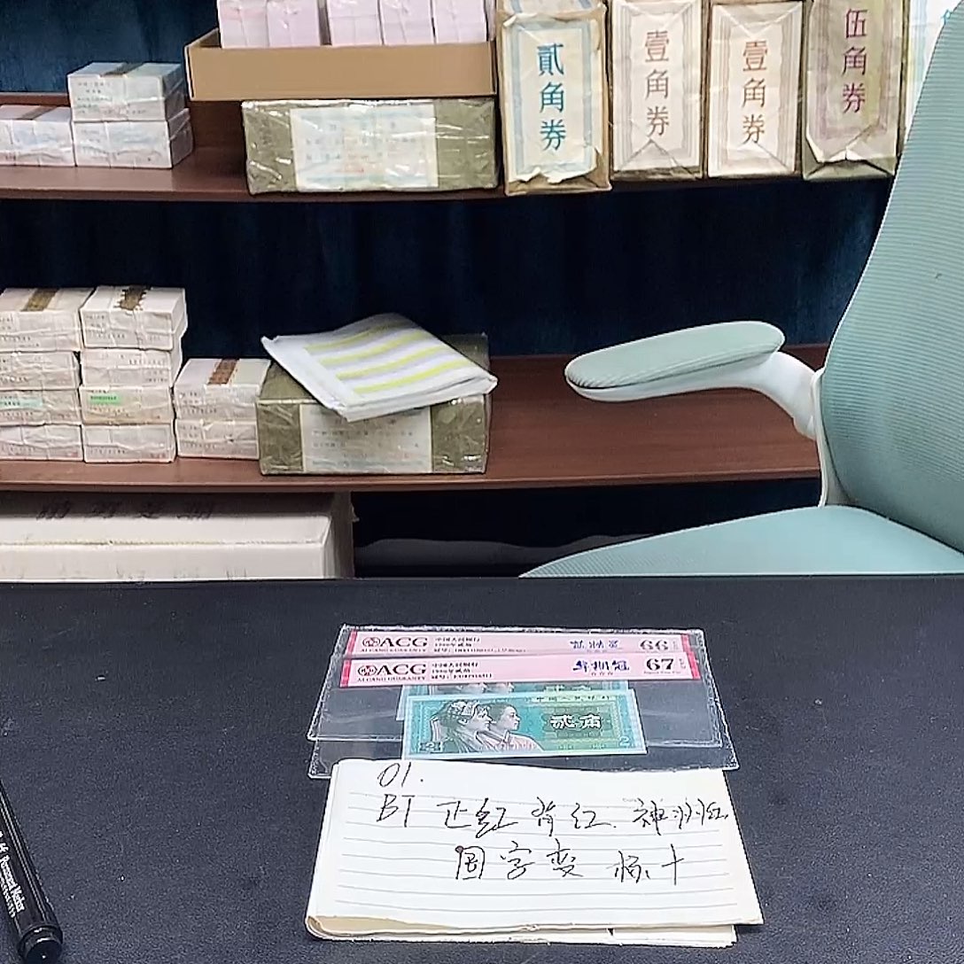 BT正红背红神州红国字变标十